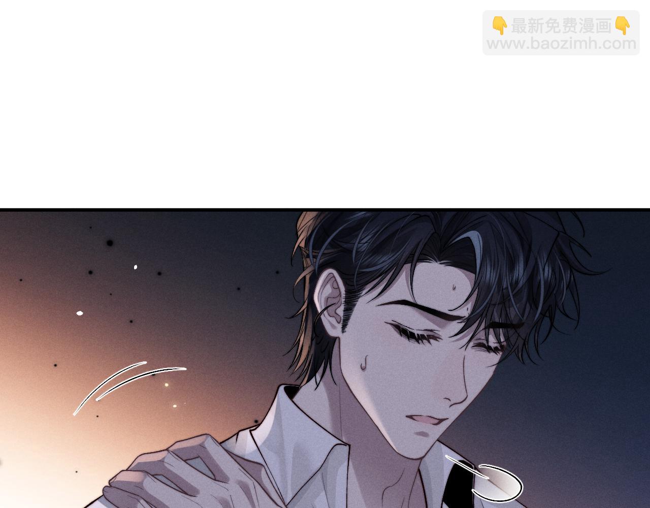 垂耳執事 - 第146話(1/2) - 5