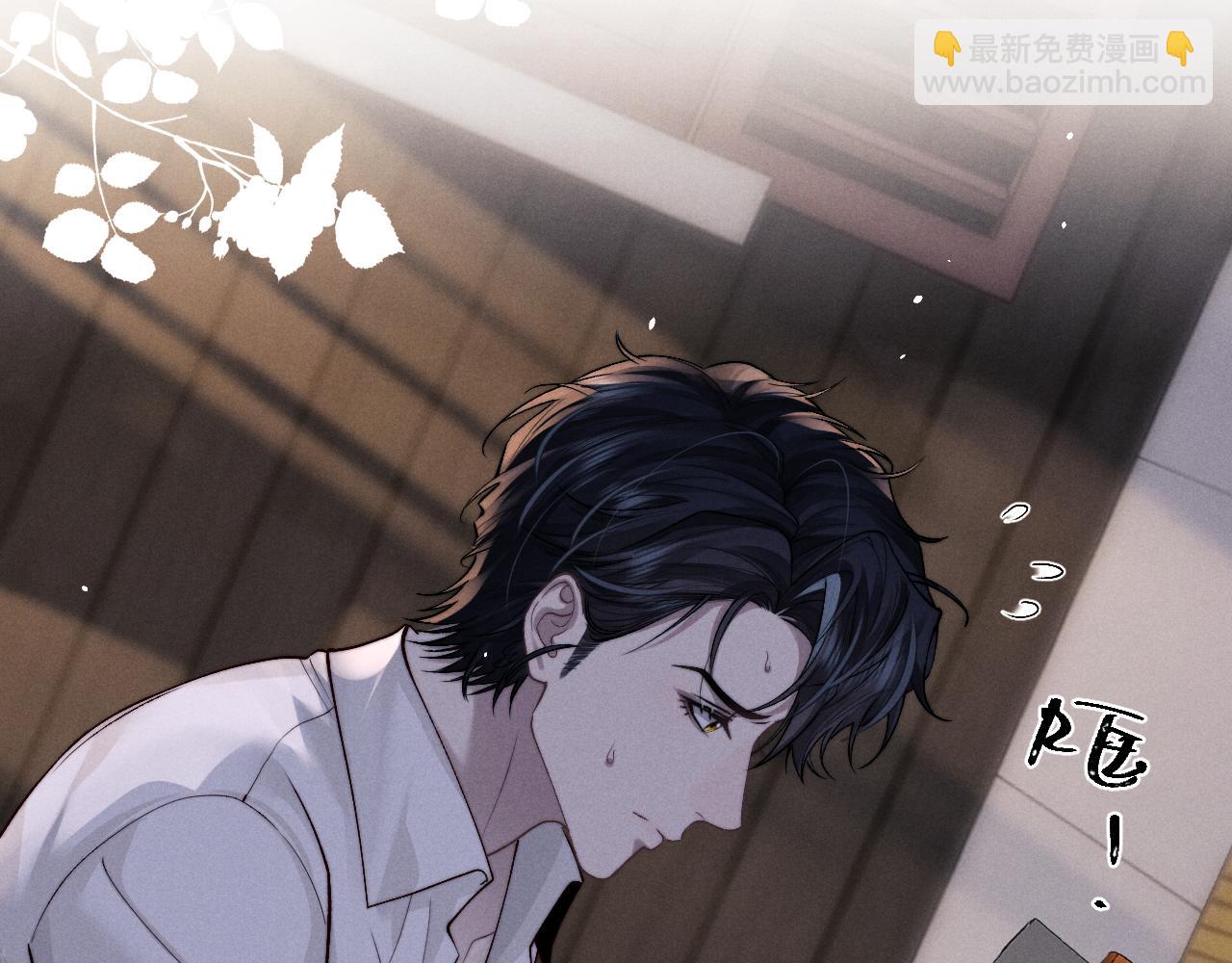 垂耳執事 - 第146話(1/2) - 8