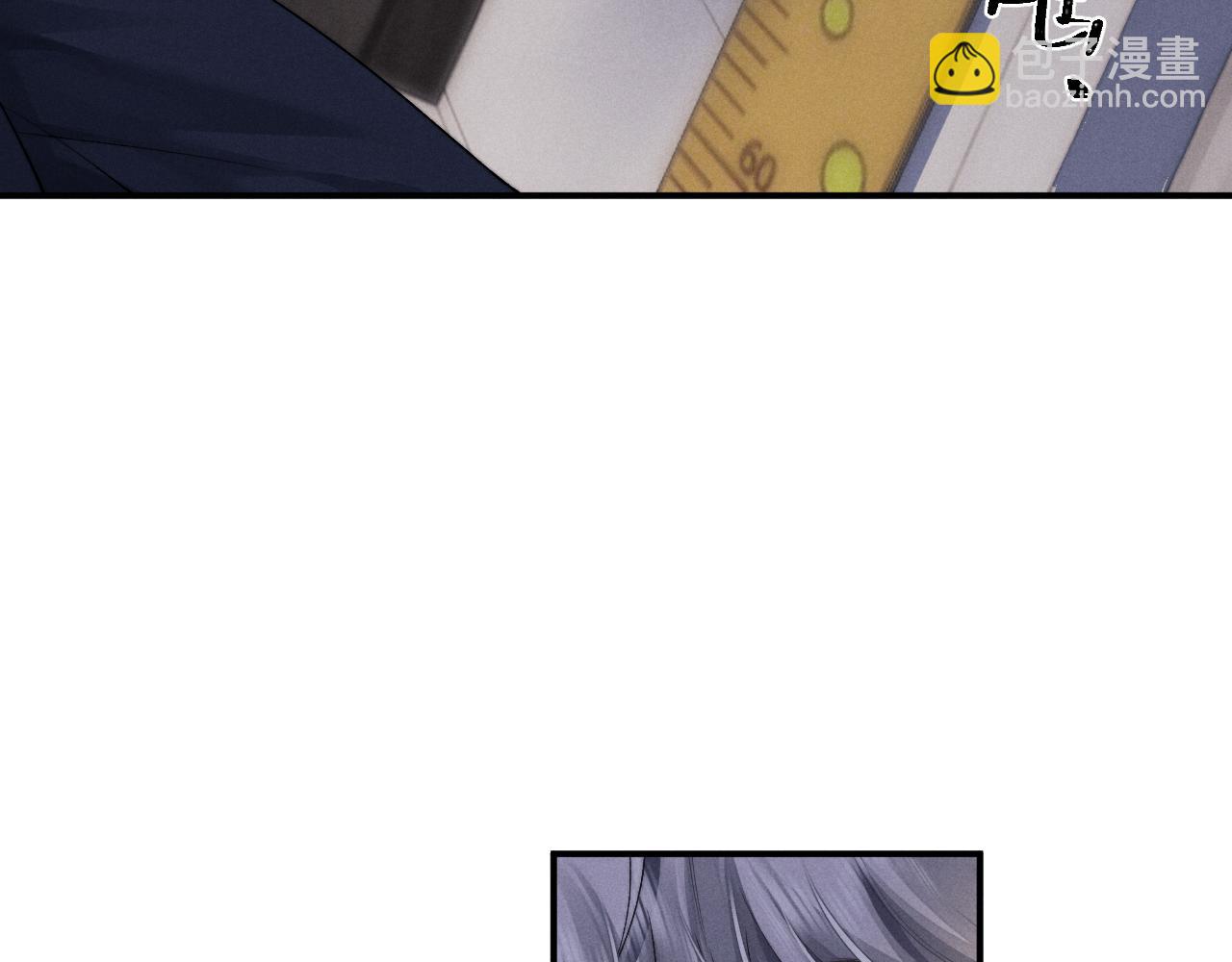 垂耳執事 - 第146話(1/2) - 2