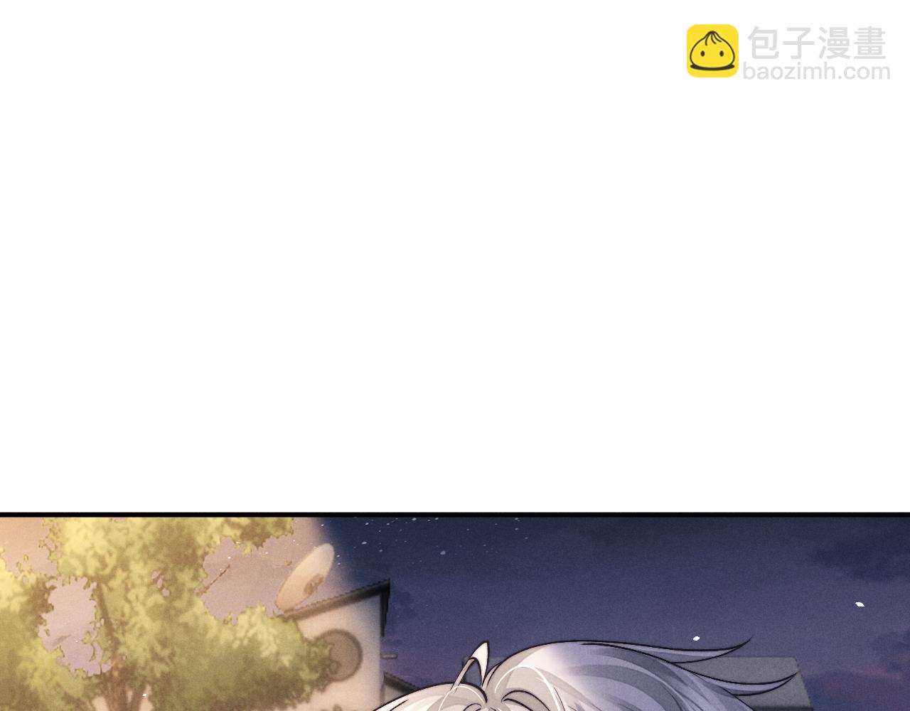 垂耳執事 - 第146話(1/2) - 5