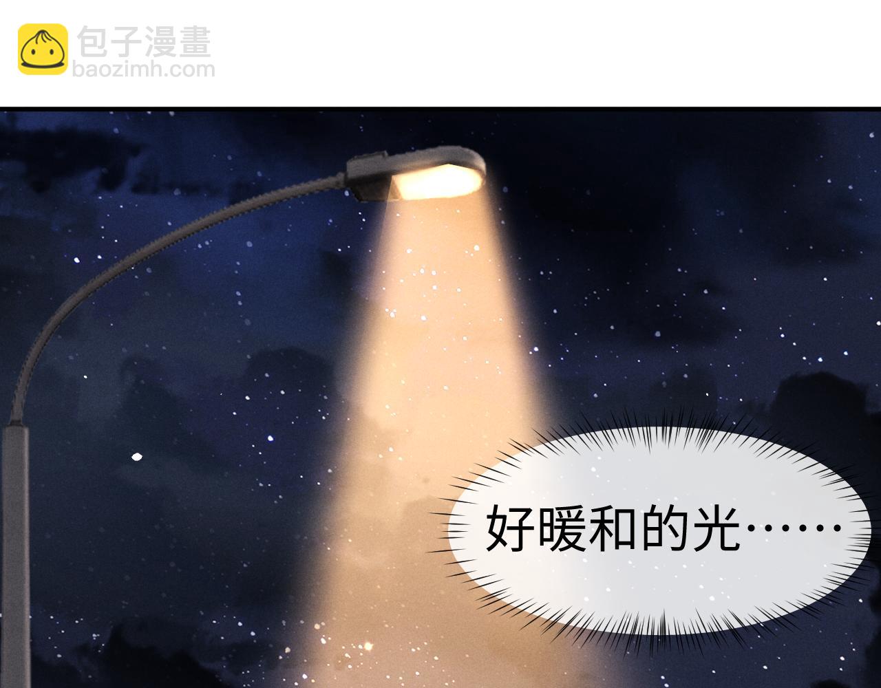 垂耳執事 - 第146話(1/2) - 7