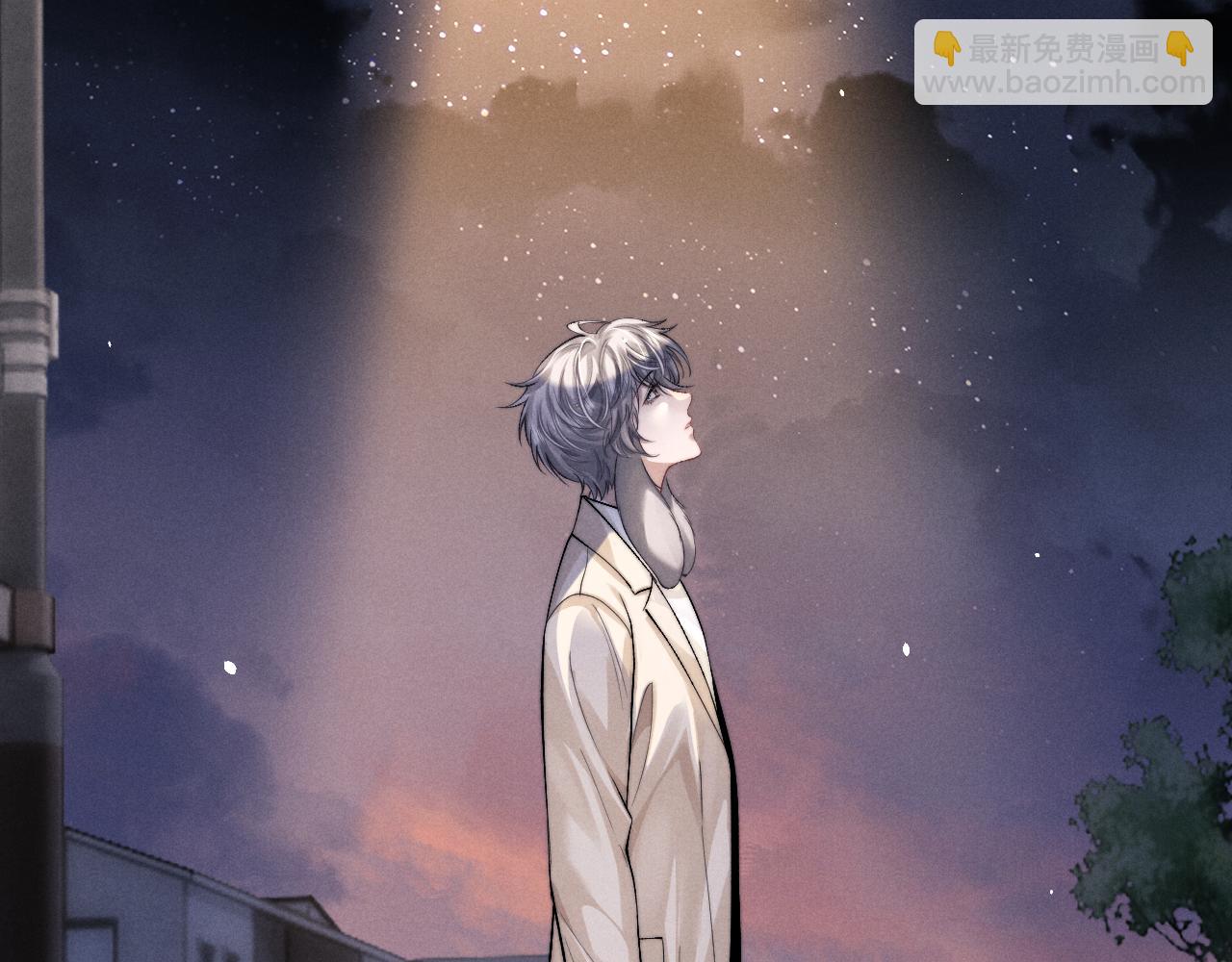 垂耳執事 - 第146話(1/2) - 8