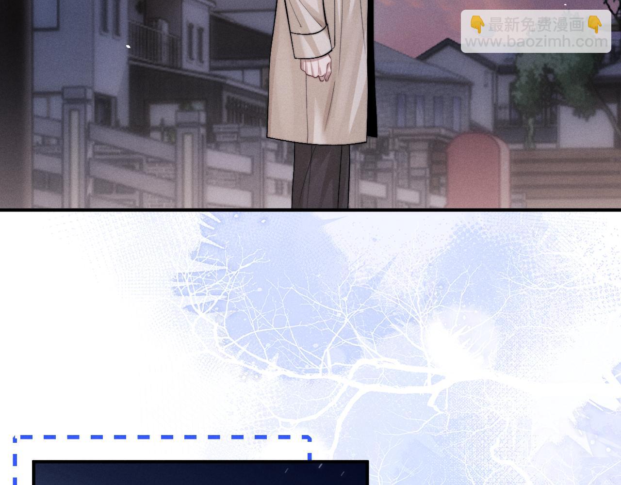 垂耳執事 - 第146話(1/2) - 1