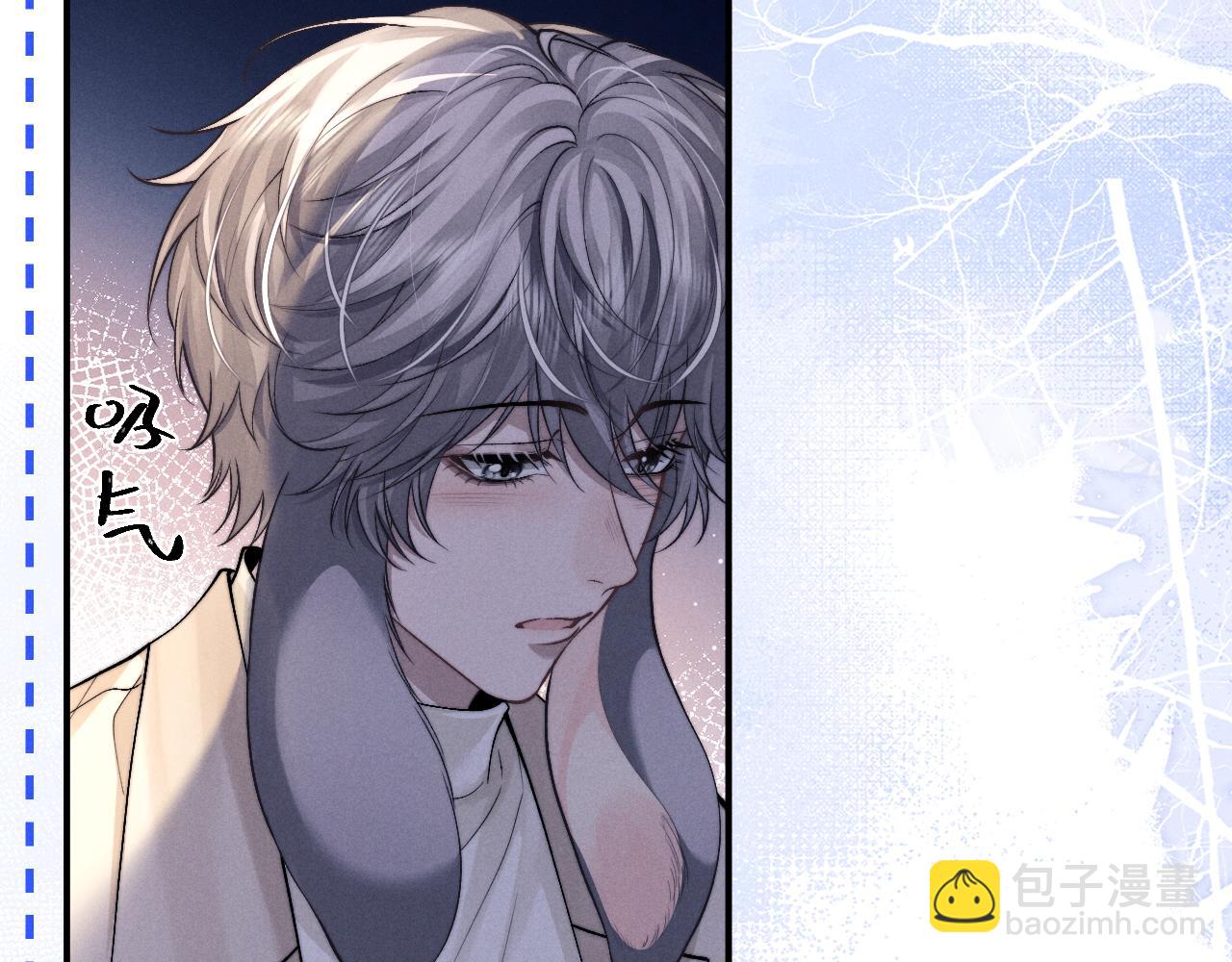 垂耳執事 - 第146話(1/2) - 2