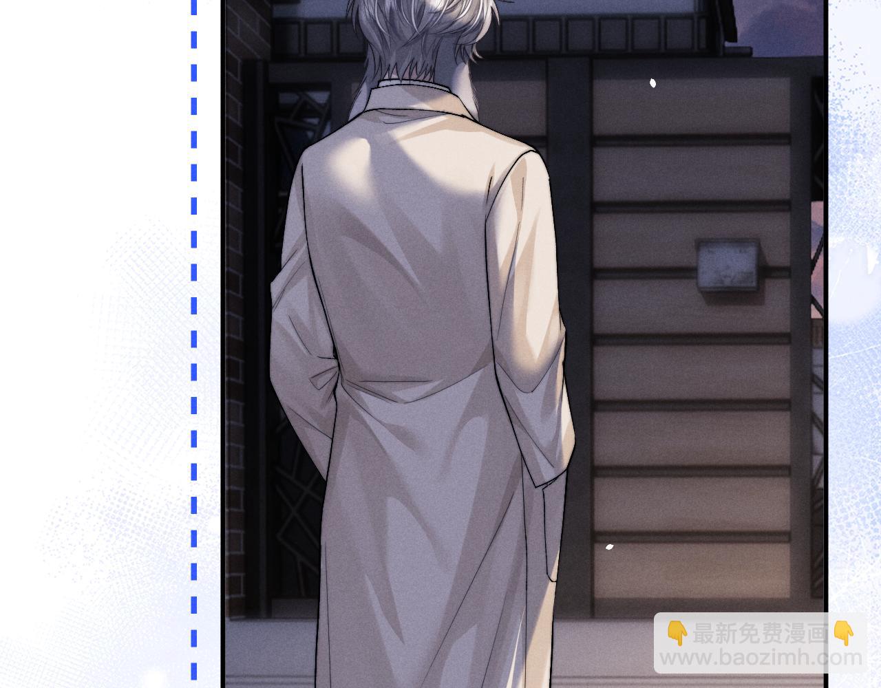 垂耳執事 - 第146話(1/2) - 4