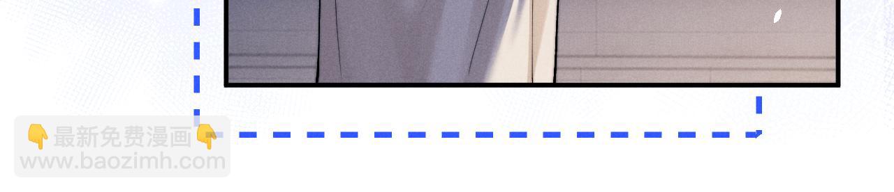 垂耳執事 - 第146話(1/2) - 5