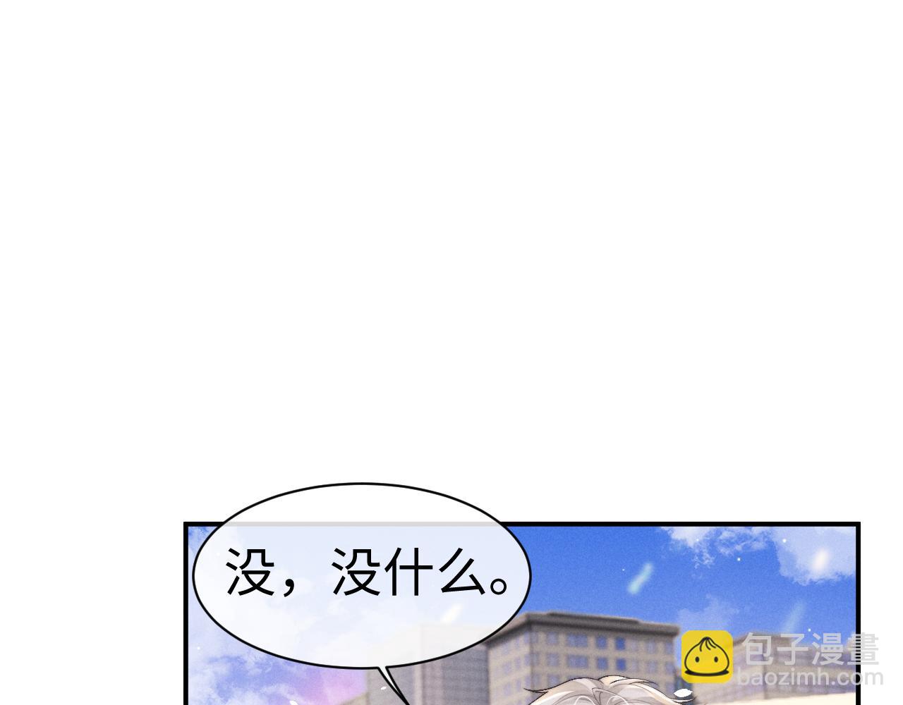 垂耳執事 - 第146話(1/2) - 4