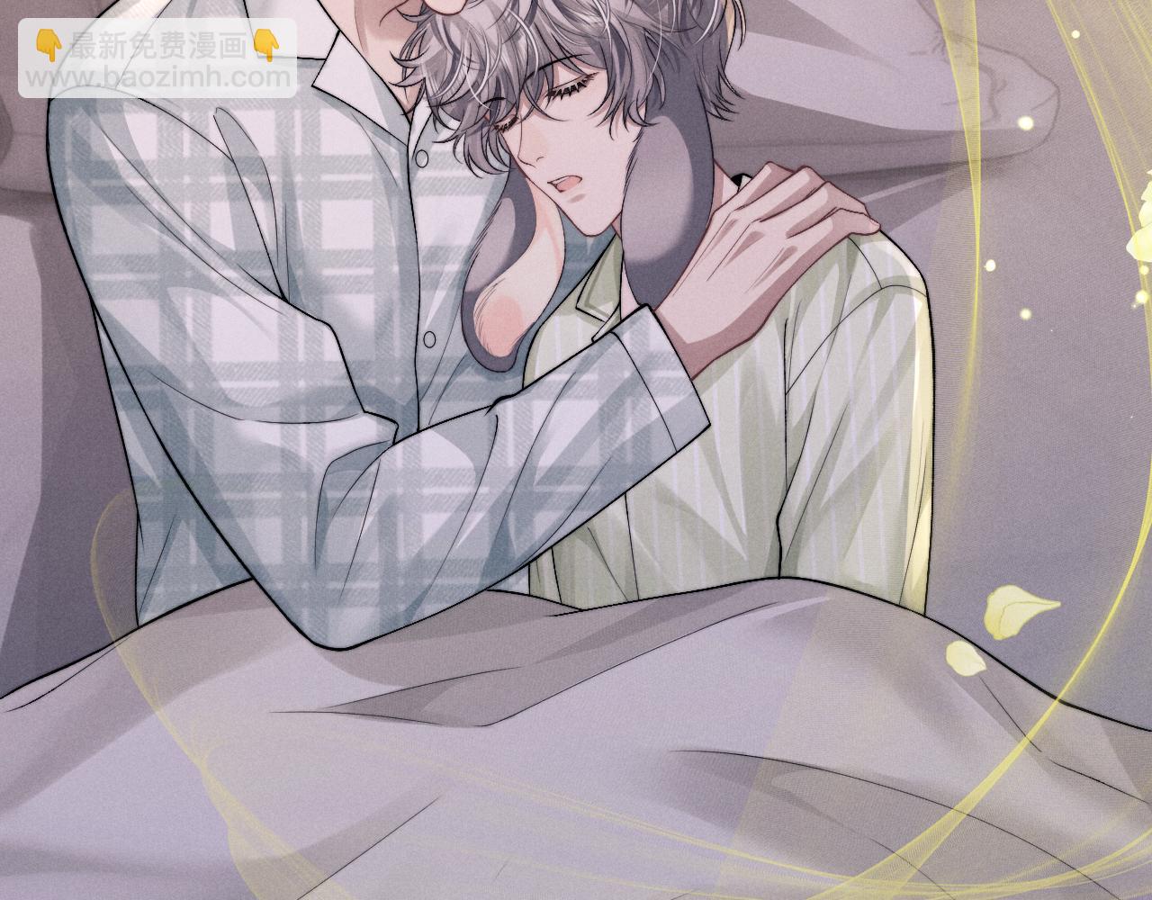 垂耳執事 - 第146話(1/2) - 2