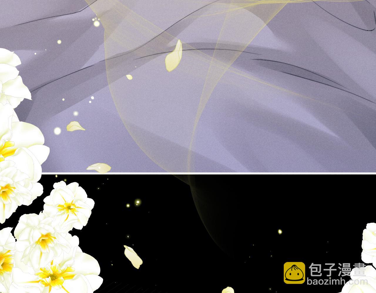 垂耳執事 - 第146話(1/2) - 3