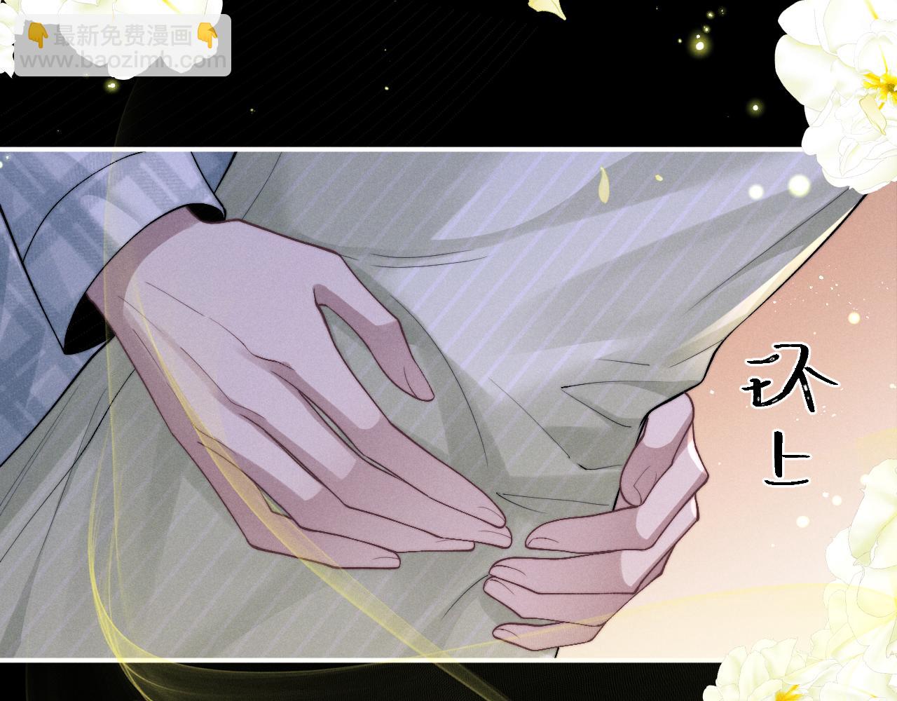 垂耳執事 - 第146話(1/2) - 4