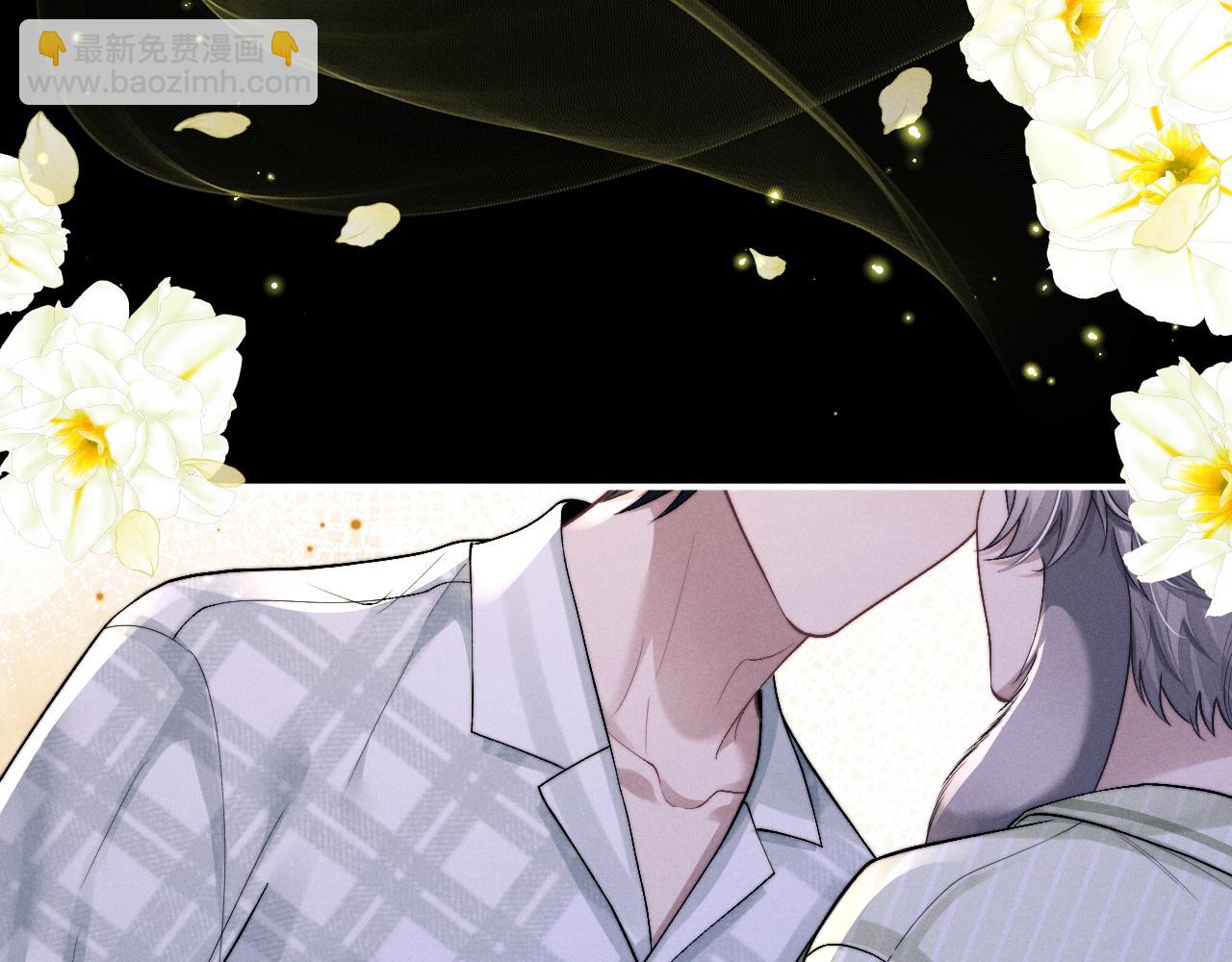 垂耳執事 - 第146話(1/2) - 5