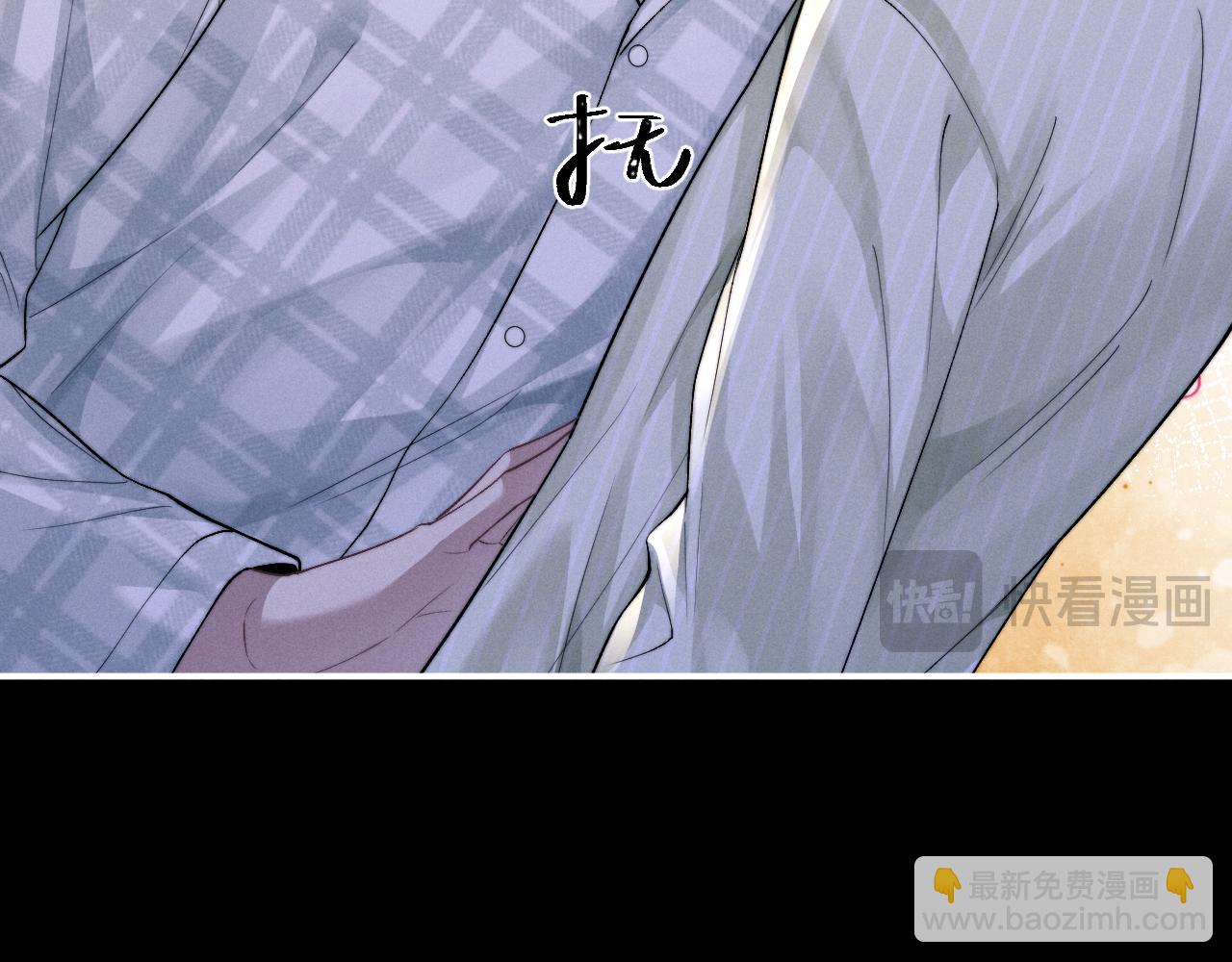 垂耳執事 - 第146話(1/2) - 6