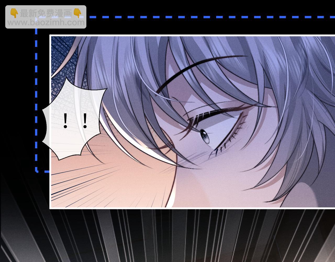 垂耳執事 - 第146話(1/2) - 7