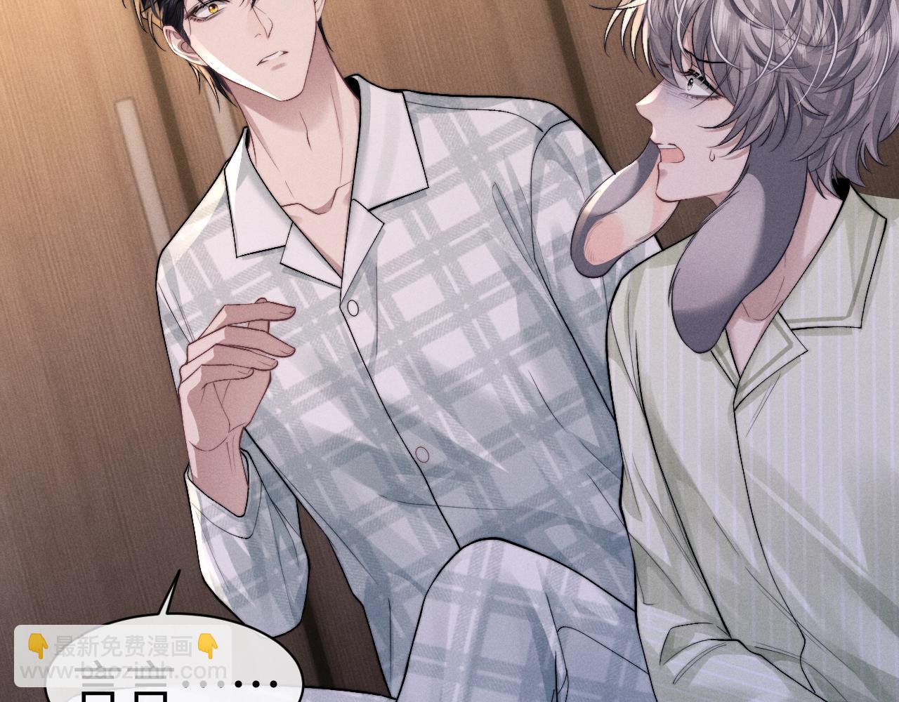 垂耳執事 - 第146話(1/2) - 1