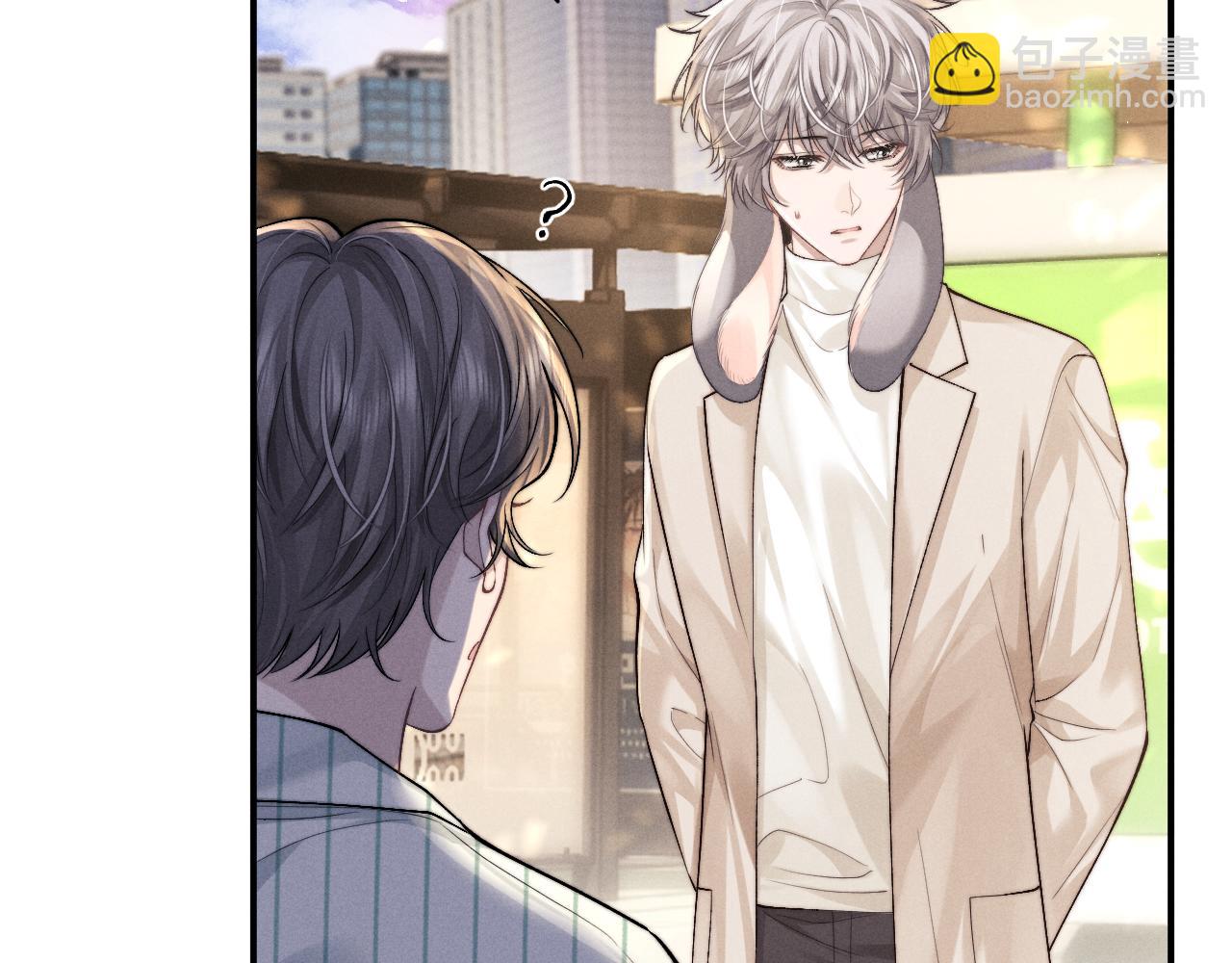 垂耳執事 - 第146話(1/2) - 5