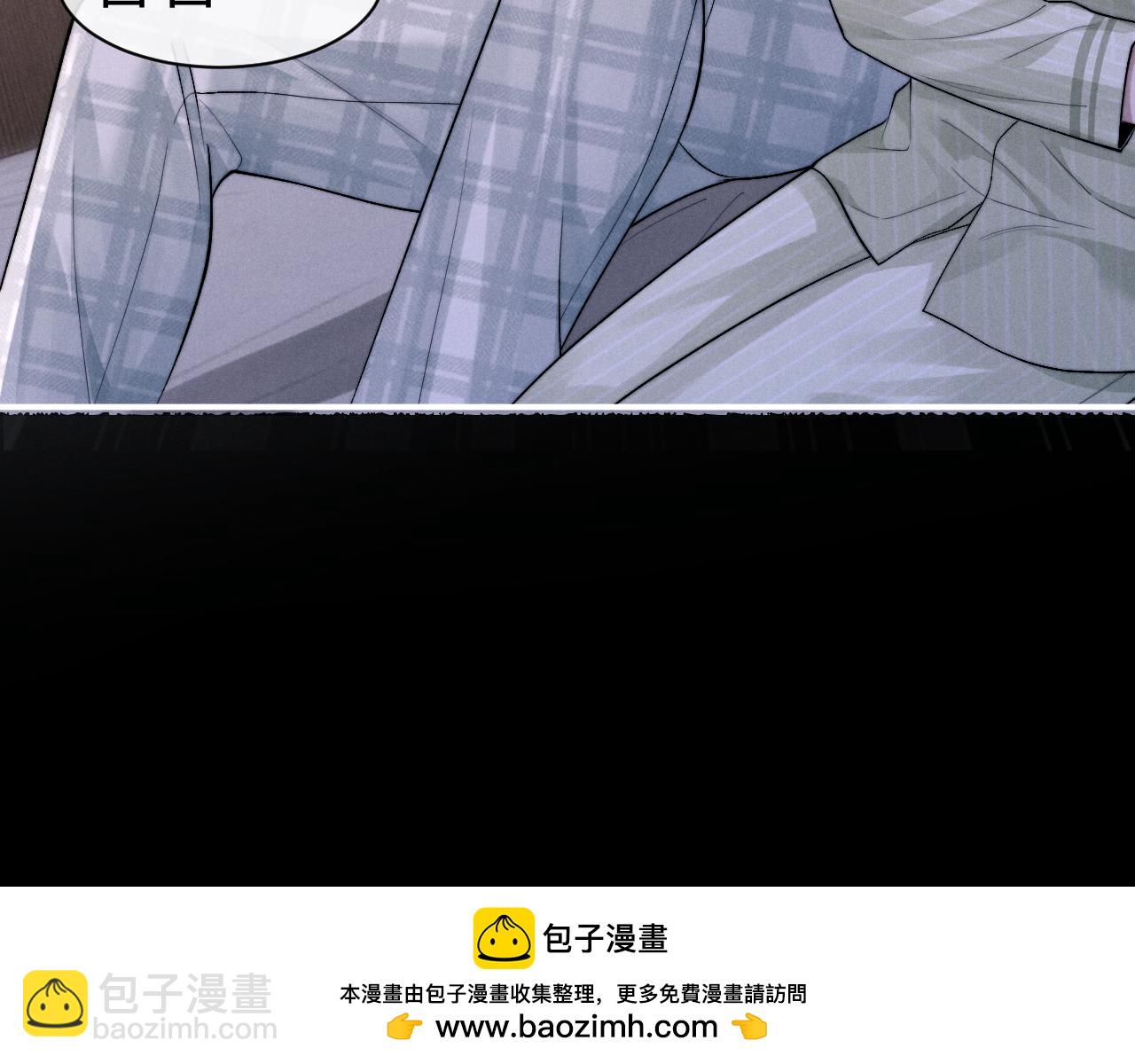 垂耳執事 - 第146話(1/2) - 2