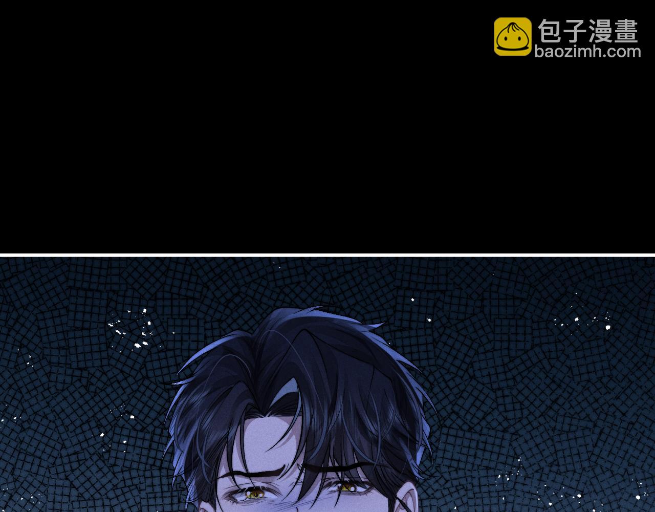 垂耳執事 - 第146話(2/2) - 7