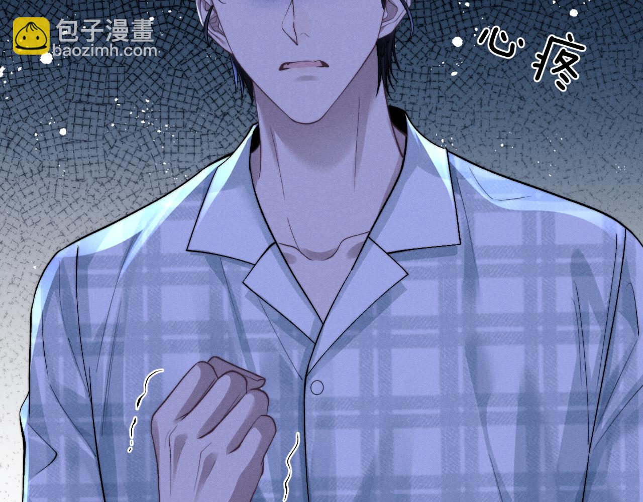 垂耳執事 - 第146話(2/2) - 1