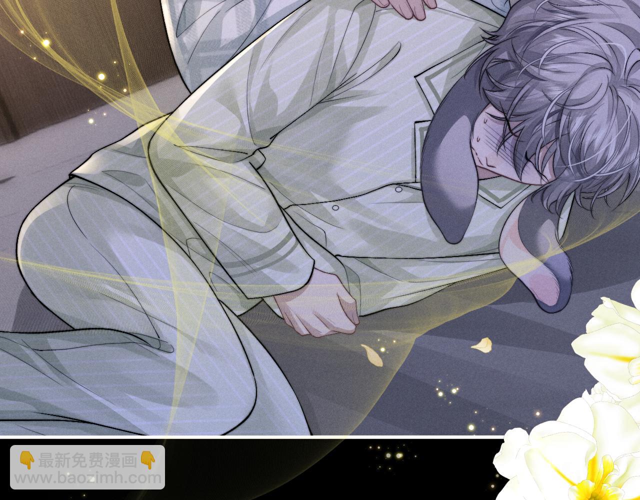 垂耳執事 - 第146話(2/2) - 4