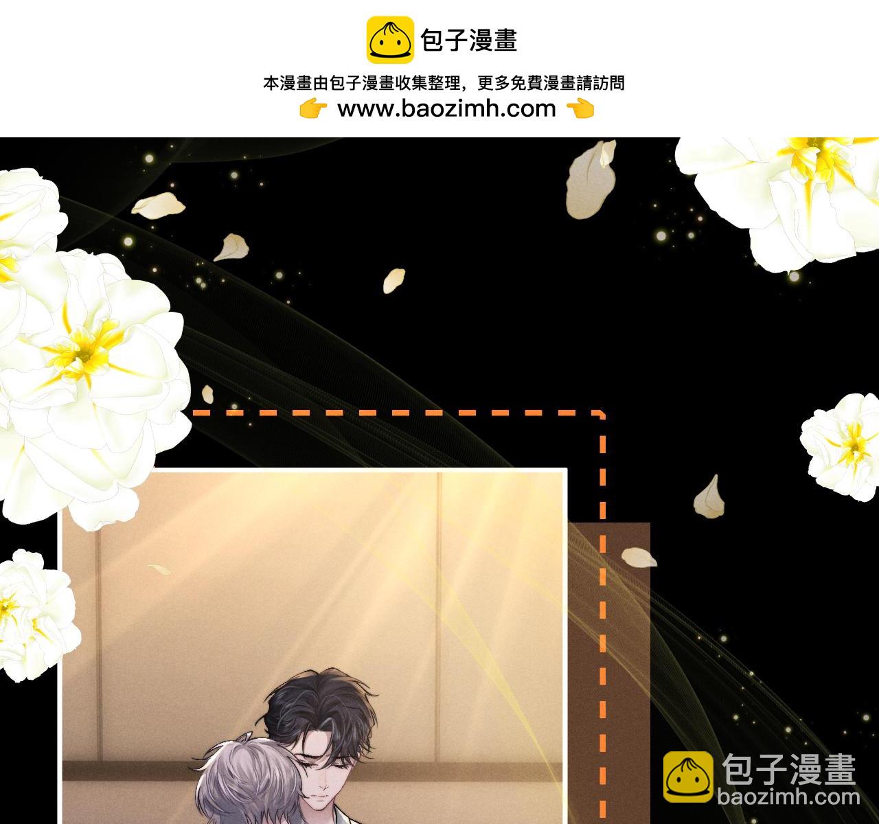 垂耳執事 - 第146話(2/2) - 5