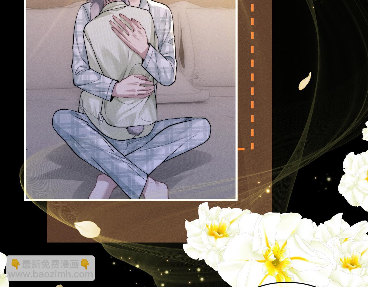 垂耳執事 - 第146話(2/2) - 6