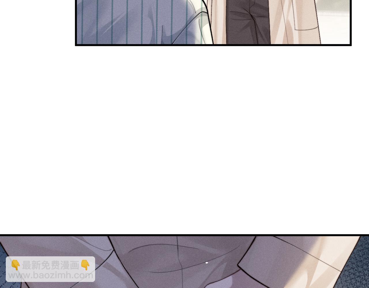 垂耳執事 - 第146話(1/2) - 6