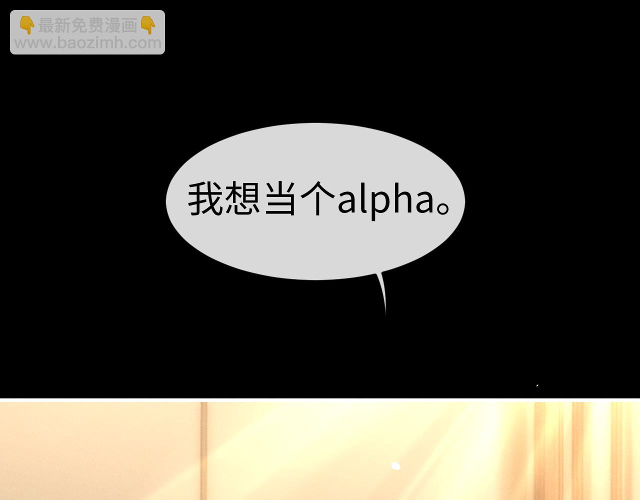 垂耳執事 - 第146話(2/2) - 7