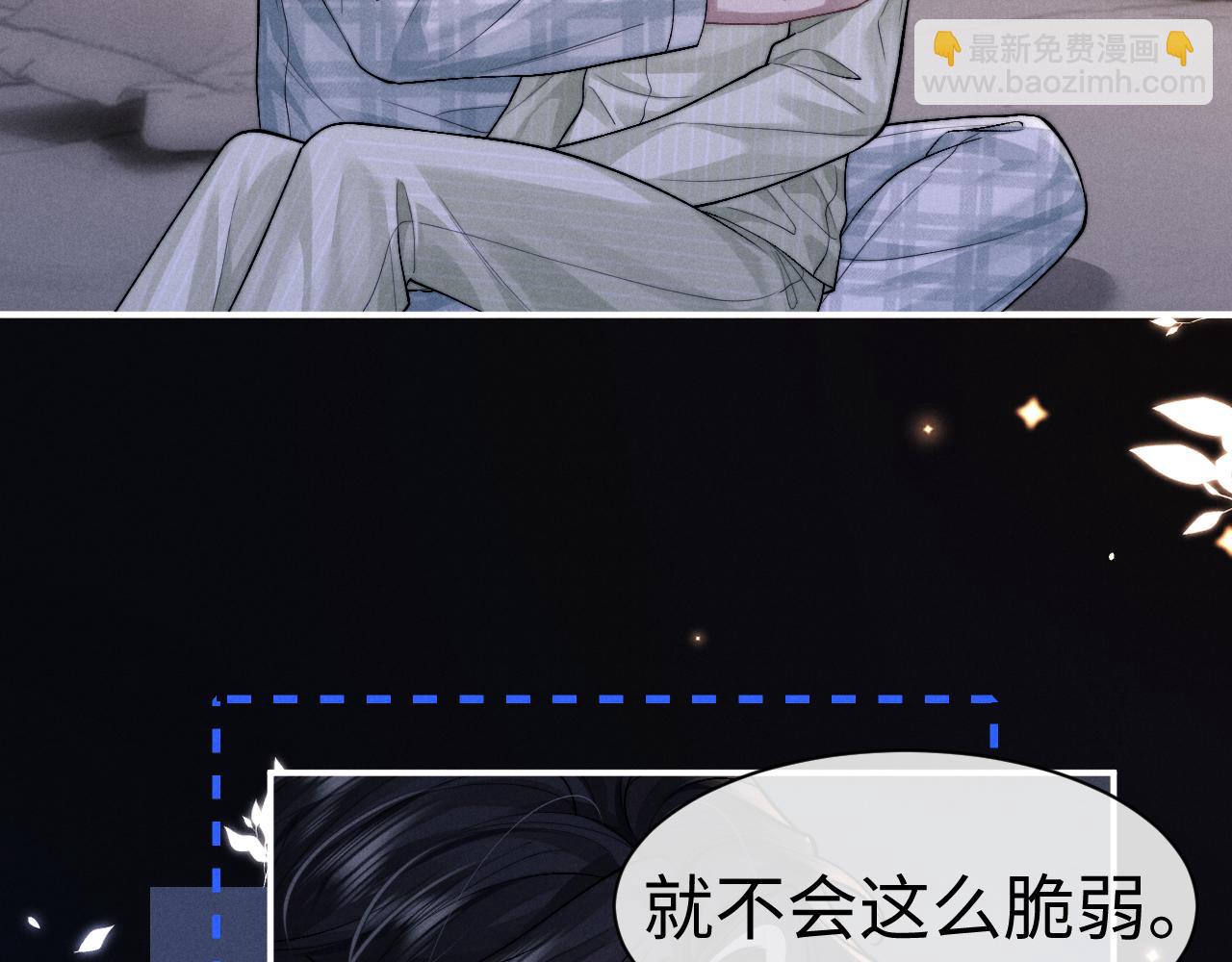 垂耳執事 - 第146話(2/2) - 2