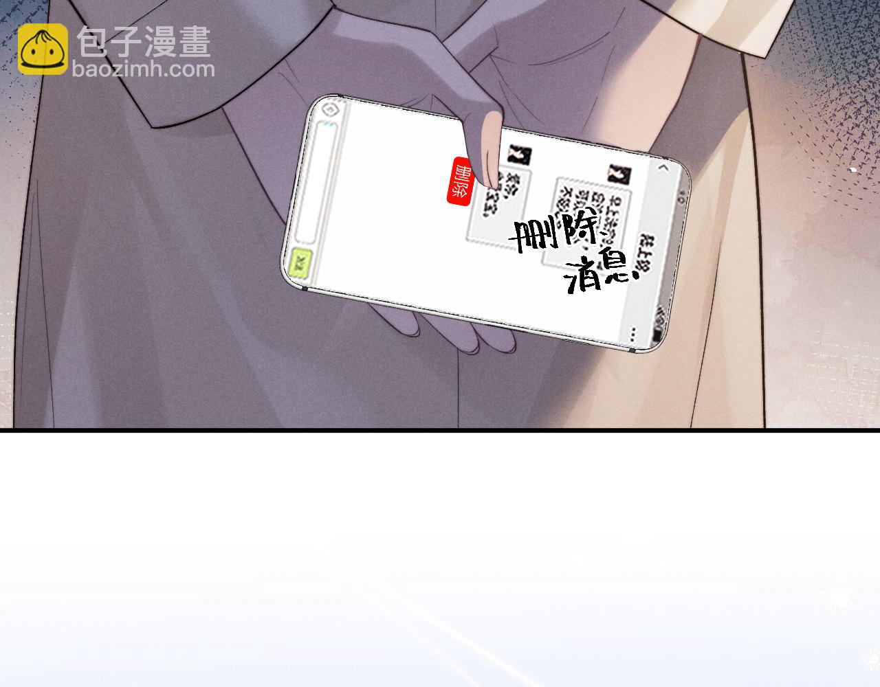 垂耳執事 - 第146話(1/2) - 7