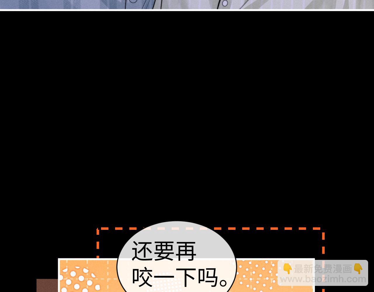 垂耳執事 - 第146話(2/2) - 7