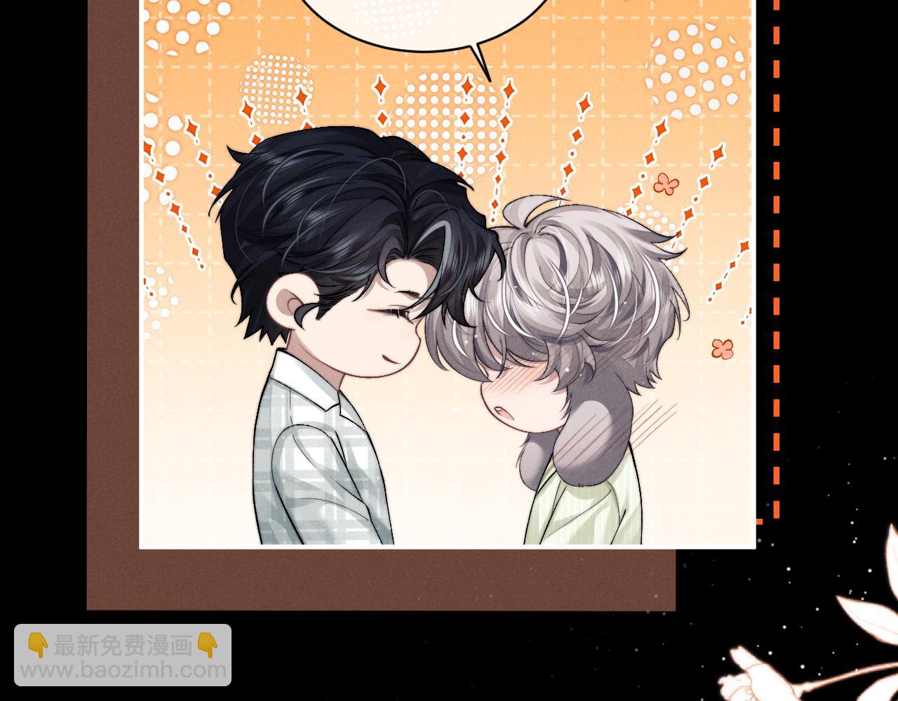 垂耳執事 - 第146話(2/2) - 1