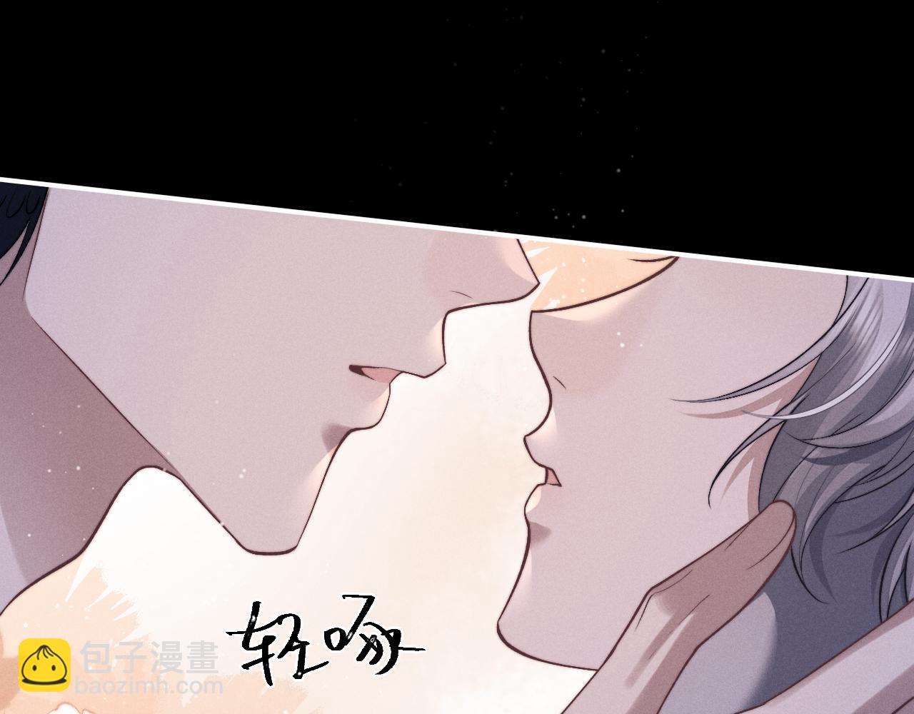 垂耳執事 - 第146話(2/2) - 5