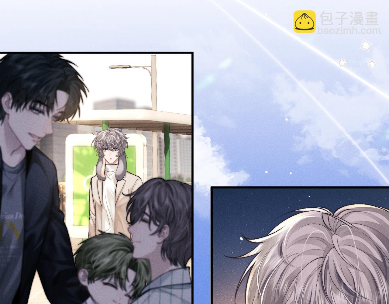 垂耳執事 - 第146話(1/2) - 8