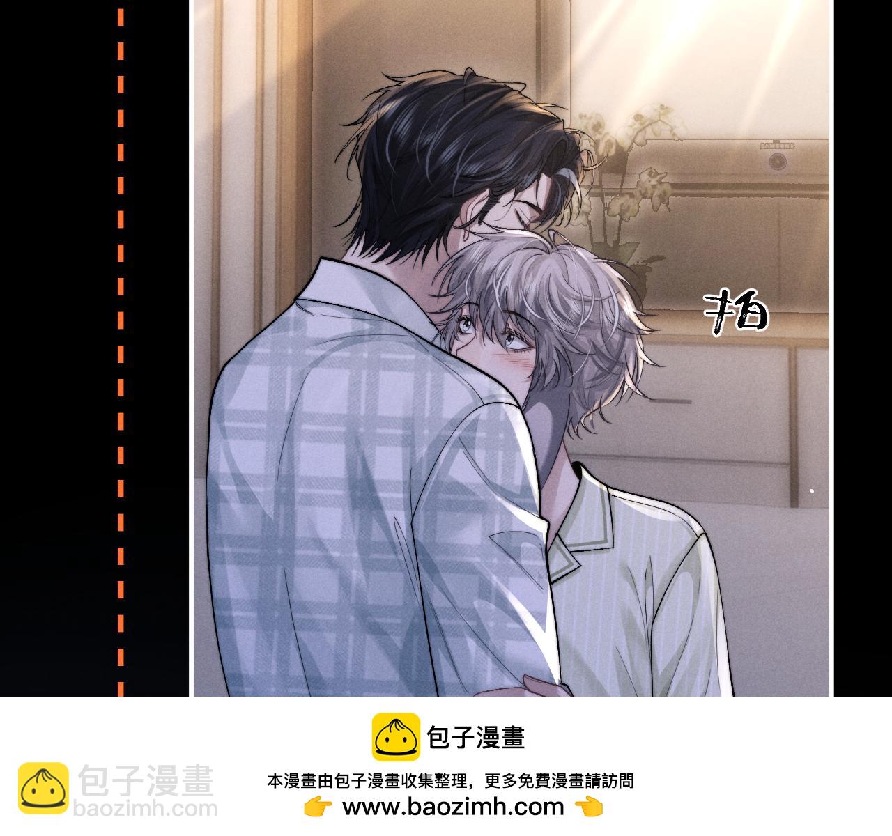 垂耳執事 - 第146話(2/2) - 7