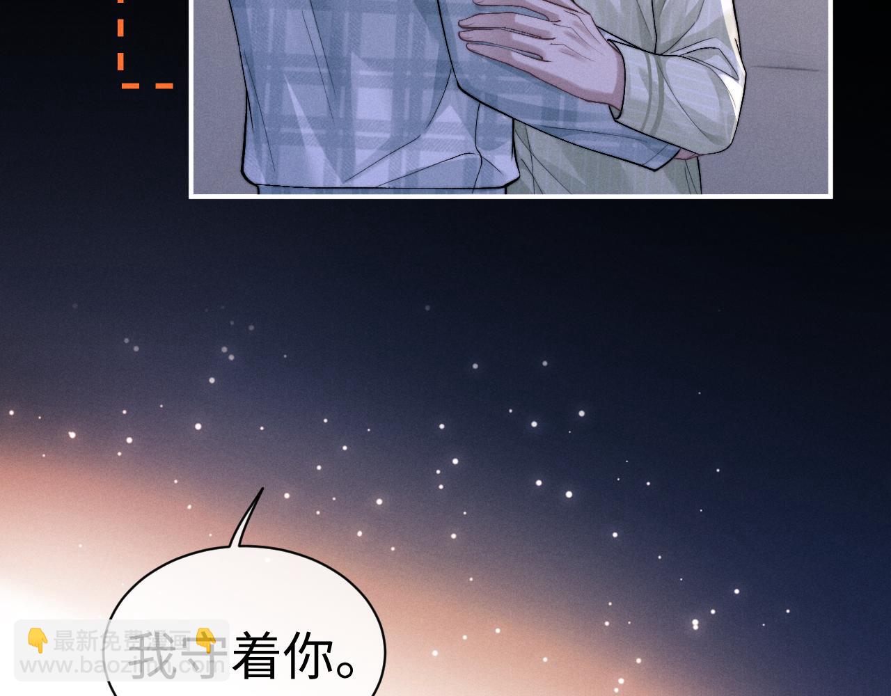 垂耳執事 - 第146話(2/2) - 1