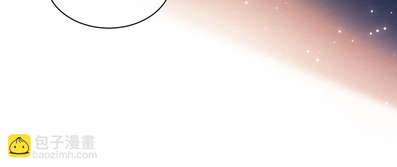 垂耳執事 - 第146話(2/2) - 2