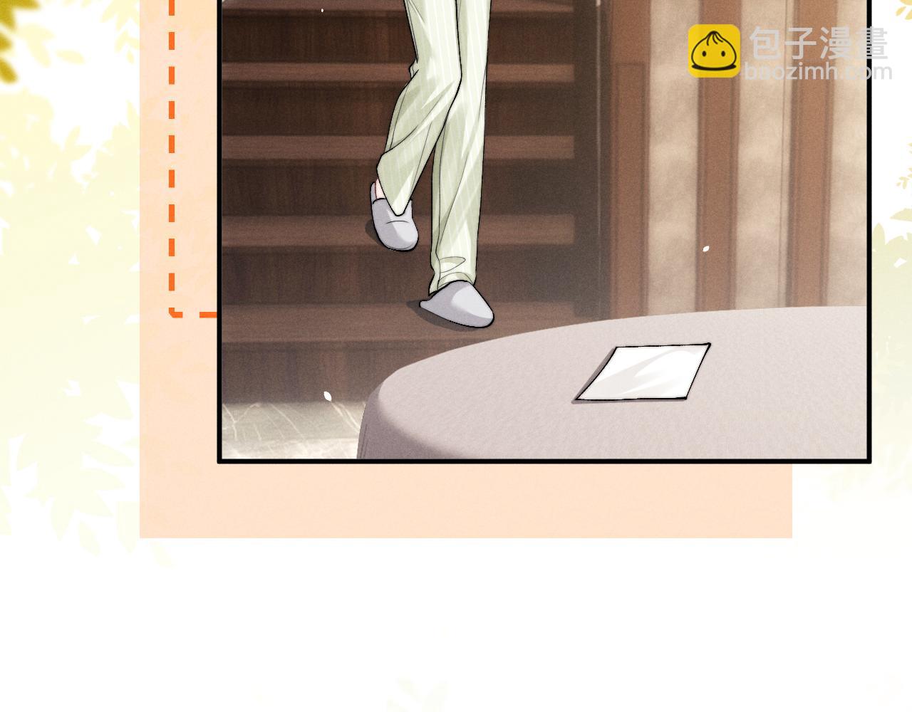 垂耳執事 - 第146話(2/2) - 5