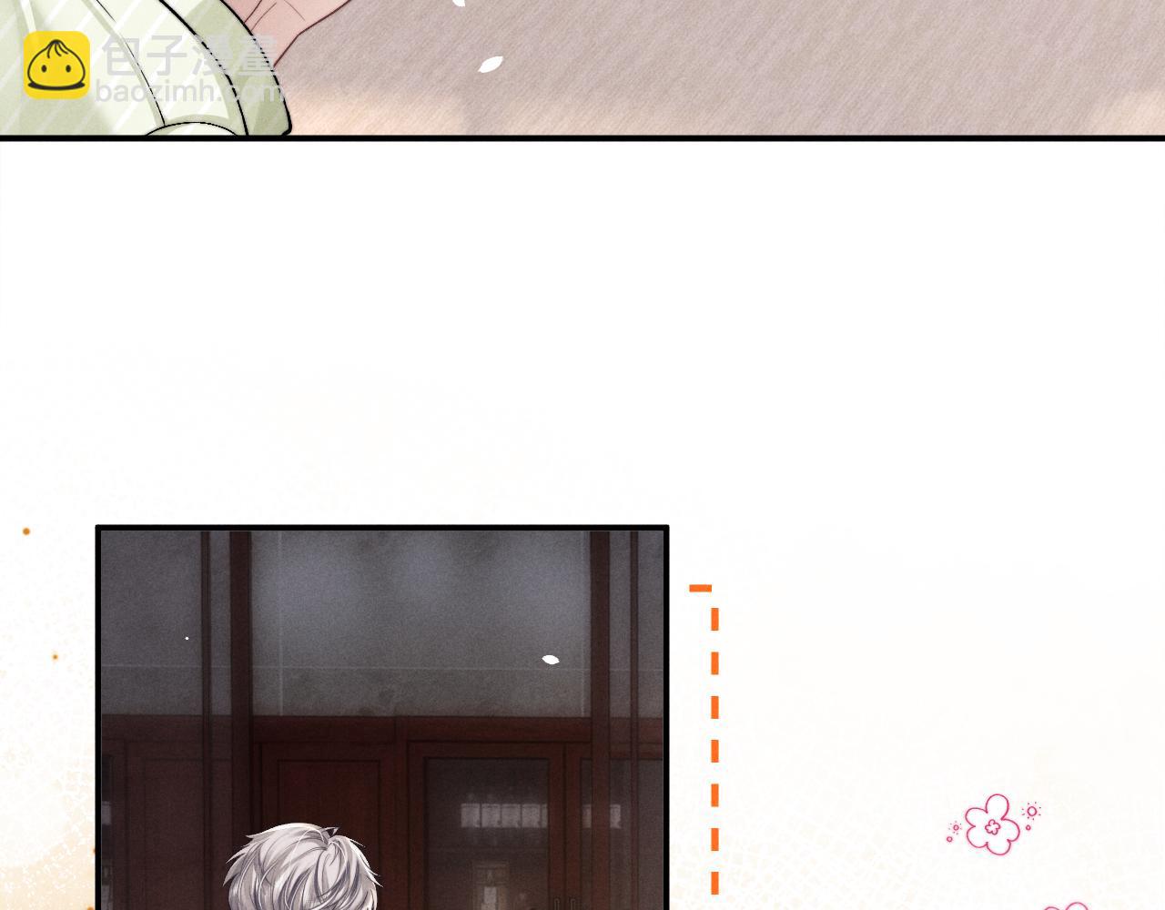 垂耳執事 - 第146話(2/2) - 7