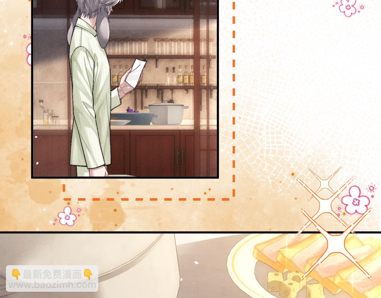 垂耳執事 - 第146話(2/2) - 1