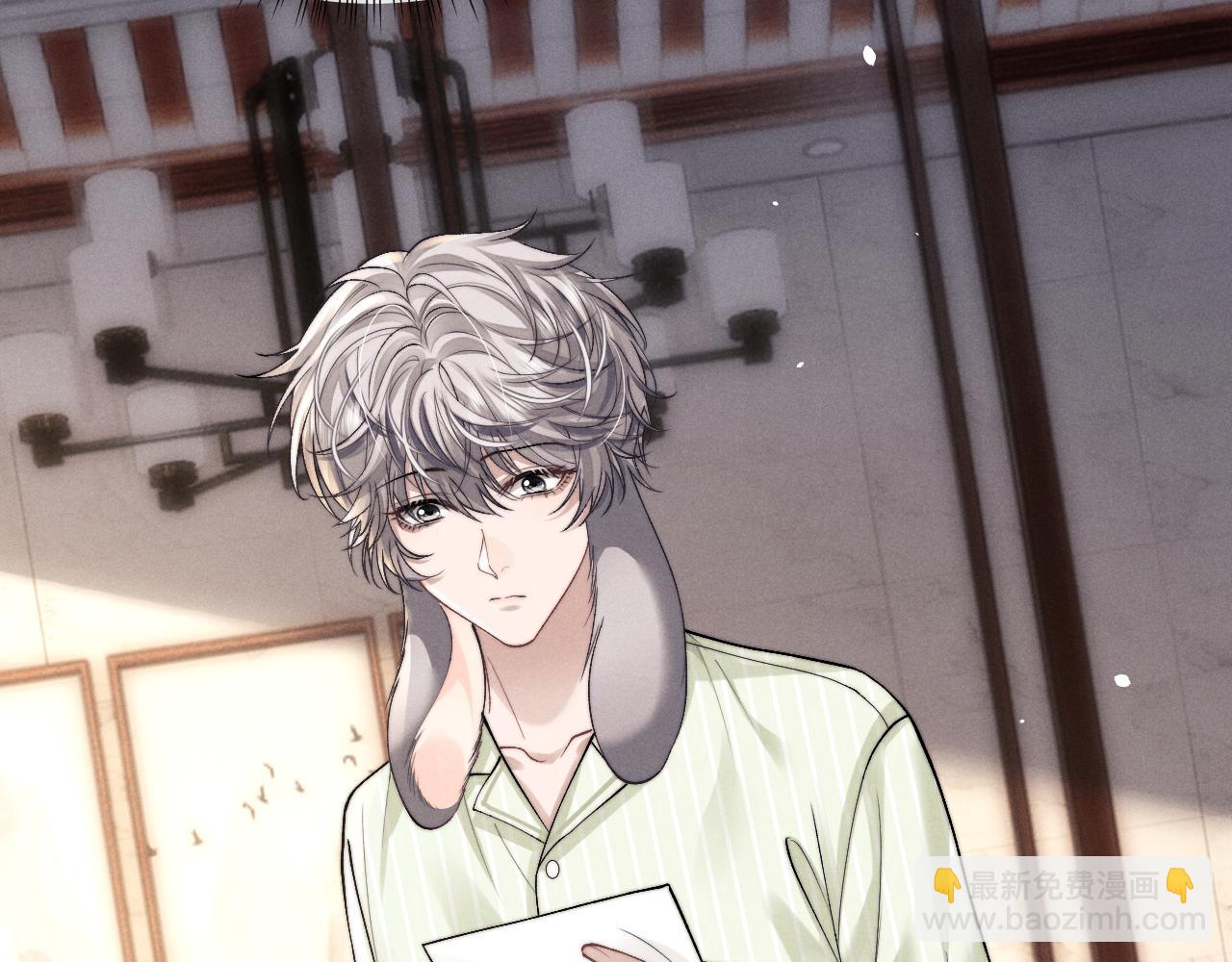 垂耳執事 - 第146話(2/2) - 3