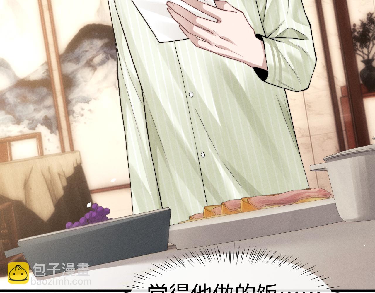 垂耳執事 - 第146話(2/2) - 4