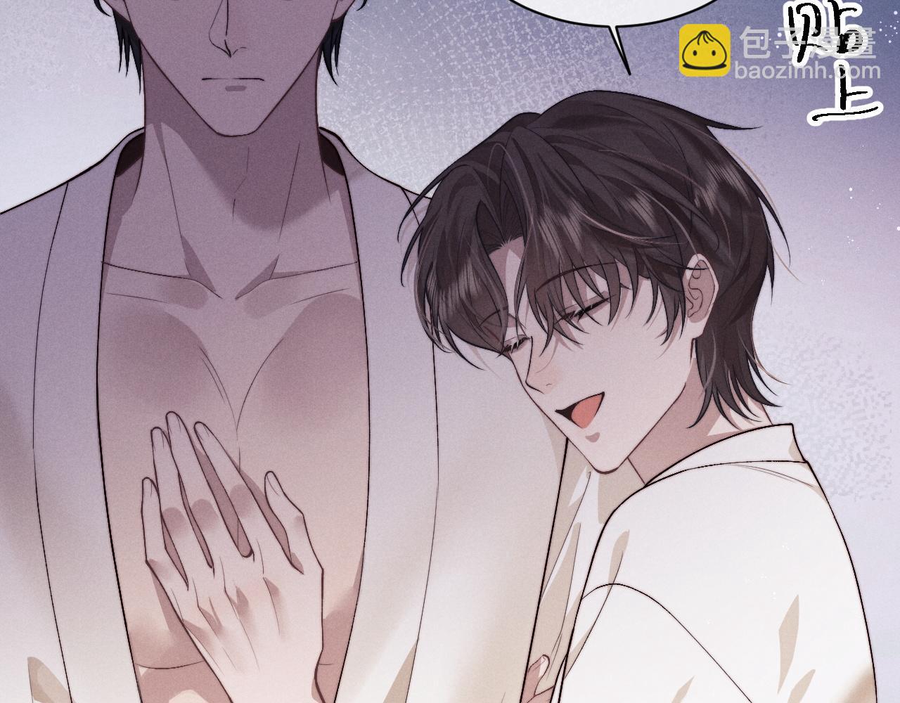 垂耳執事 - 第148話(1/3) - 4