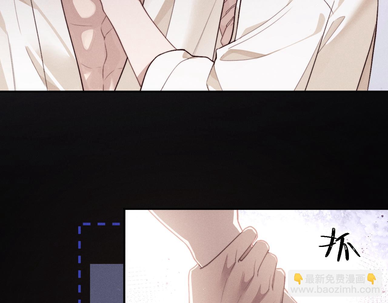 垂耳執事 - 第148話(1/3) - 5