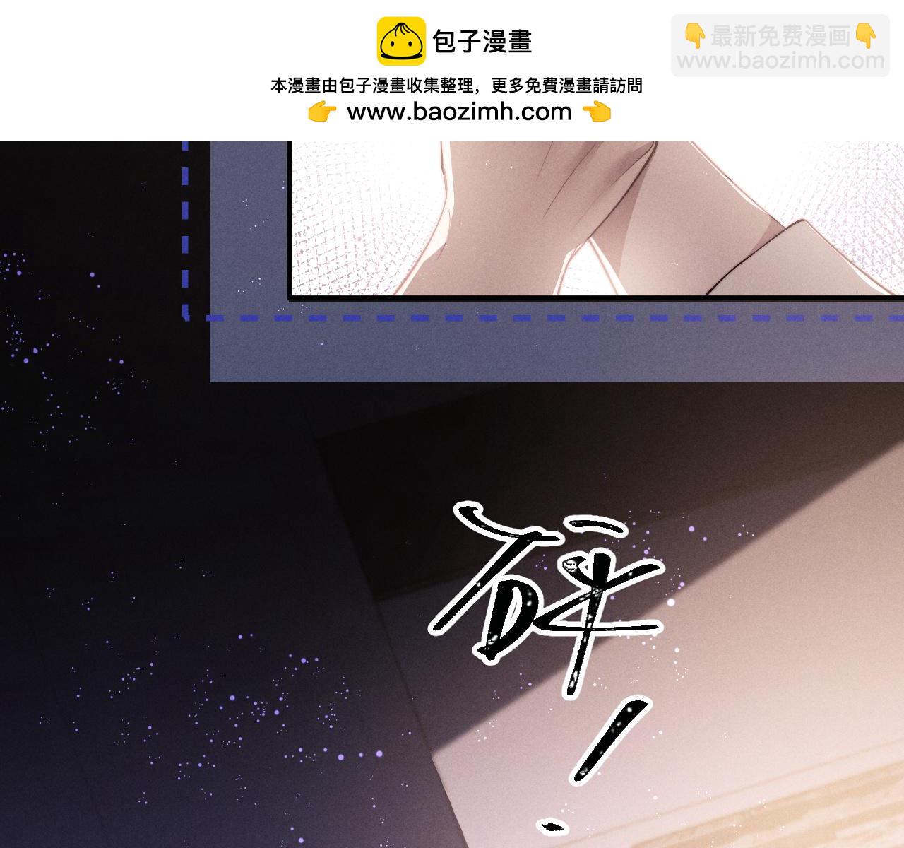 垂耳執事 - 第148話(1/3) - 6