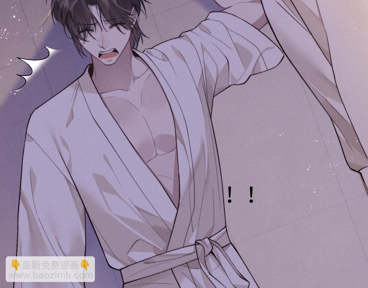 垂耳執事 - 第148話(1/3) - 8