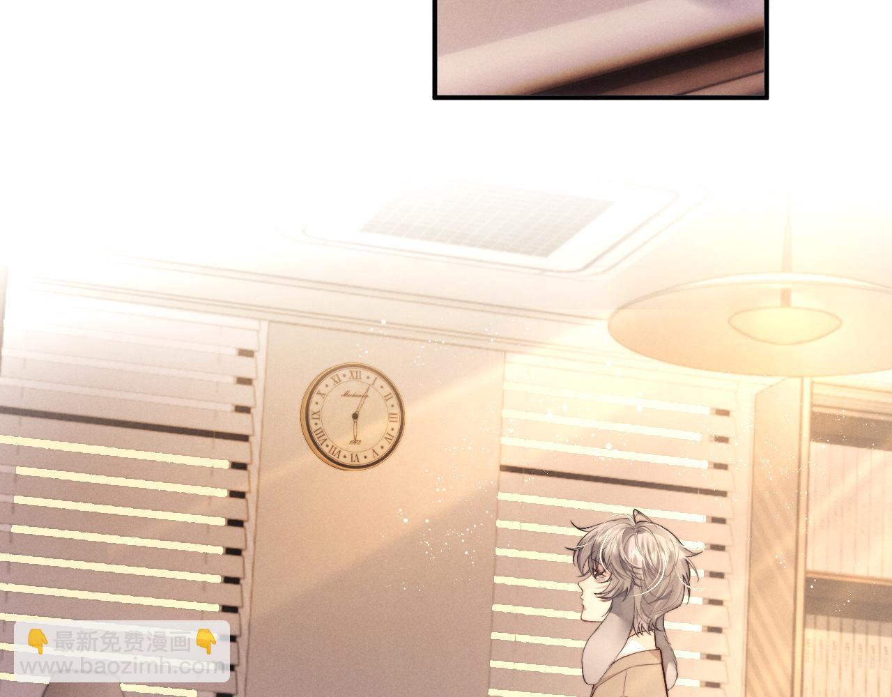 垂耳執事 - 第148話(1/3) - 7