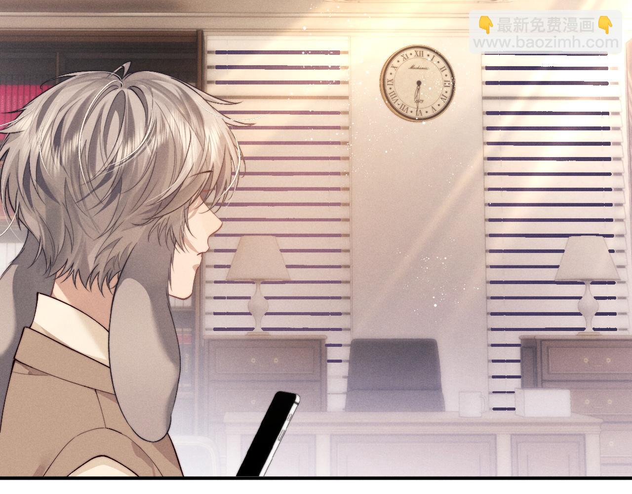 垂耳執事 - 第148話(1/3) - 3