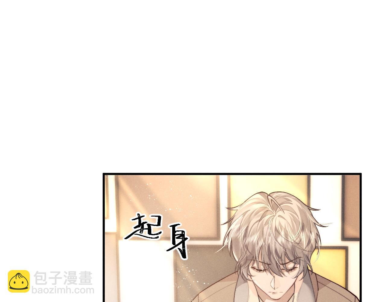 垂耳執事 - 第148話(1/3) - 4