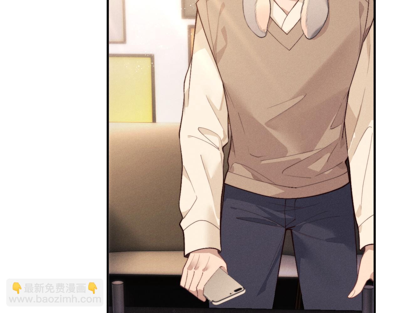 垂耳執事 - 第148話(1/3) - 5