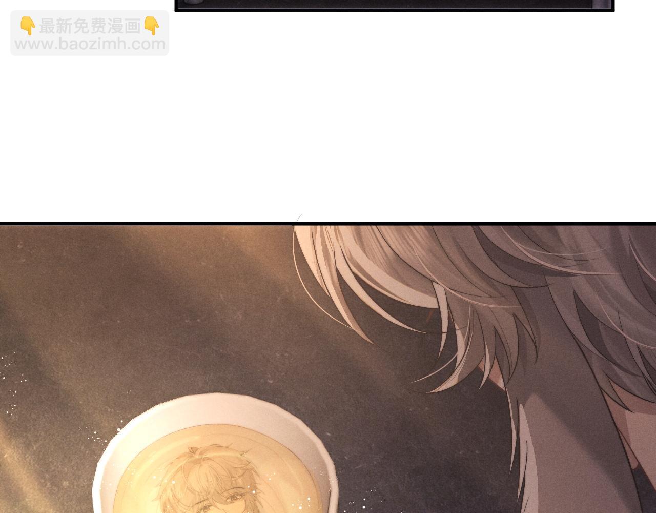 垂耳執事 - 第148話(1/3) - 6